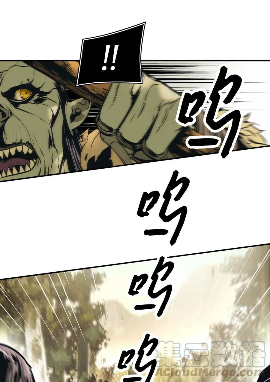 079 与奥克一战 第7页