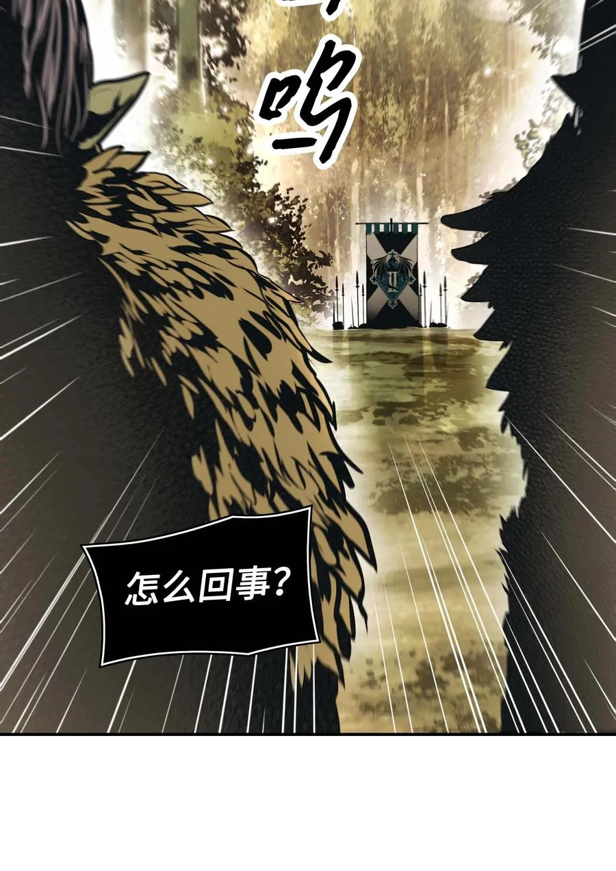 079 与奥克一战 第8页