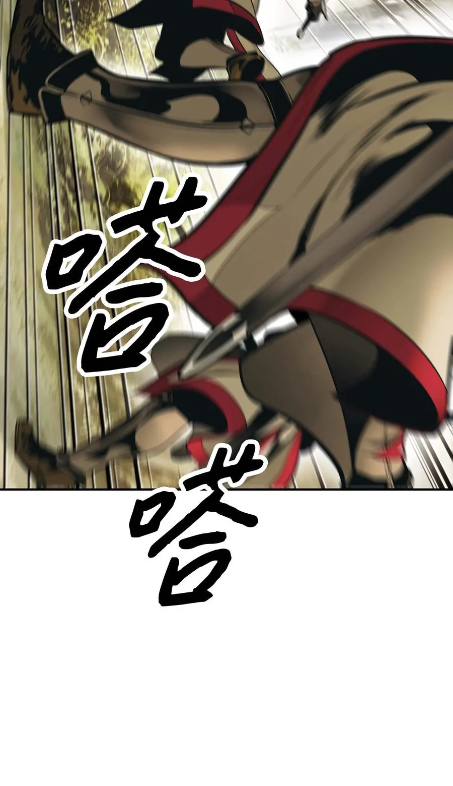 079 与奥克一战 第14页