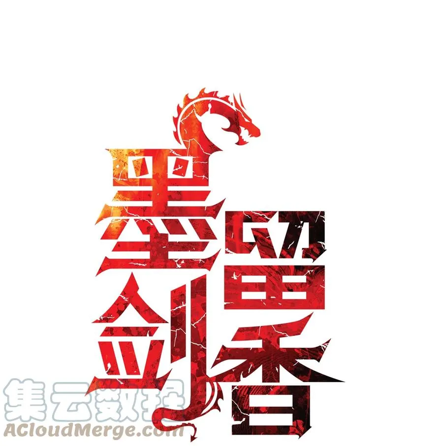 082 偶遇冒险家 第16页
