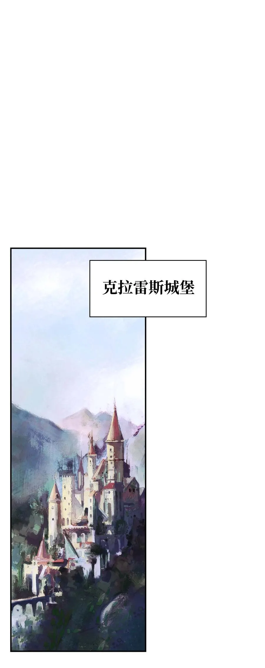 082 偶遇冒险家 第57页