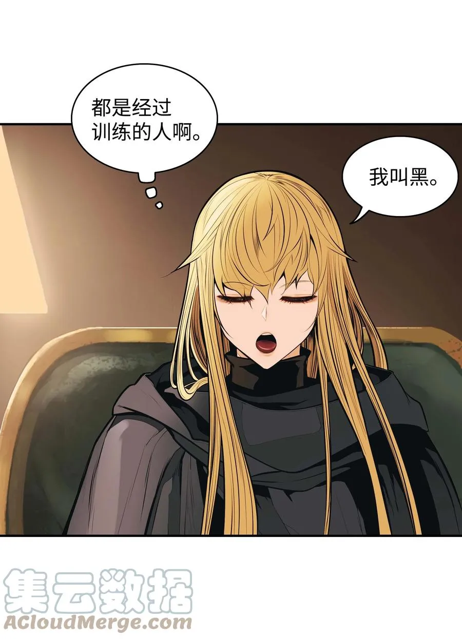 083 寻子 第7页