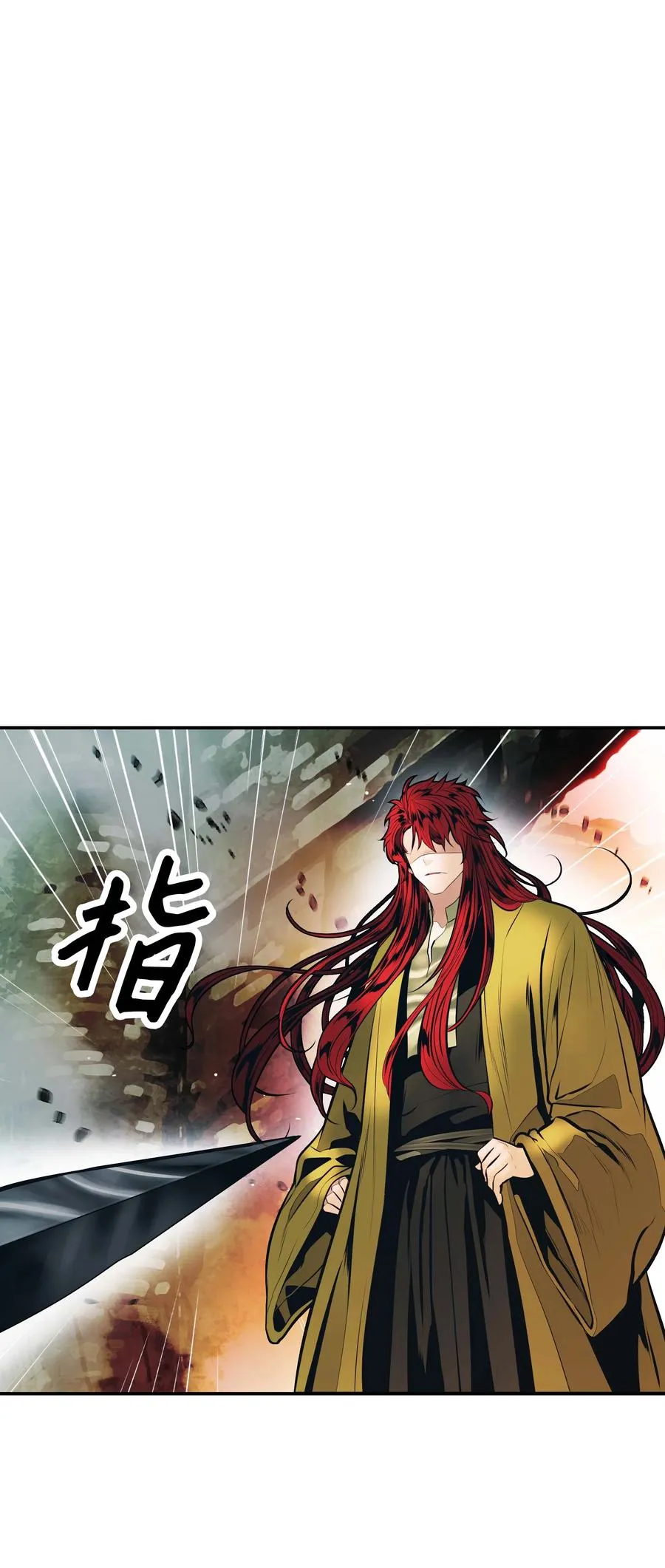 083 寻子 第11页