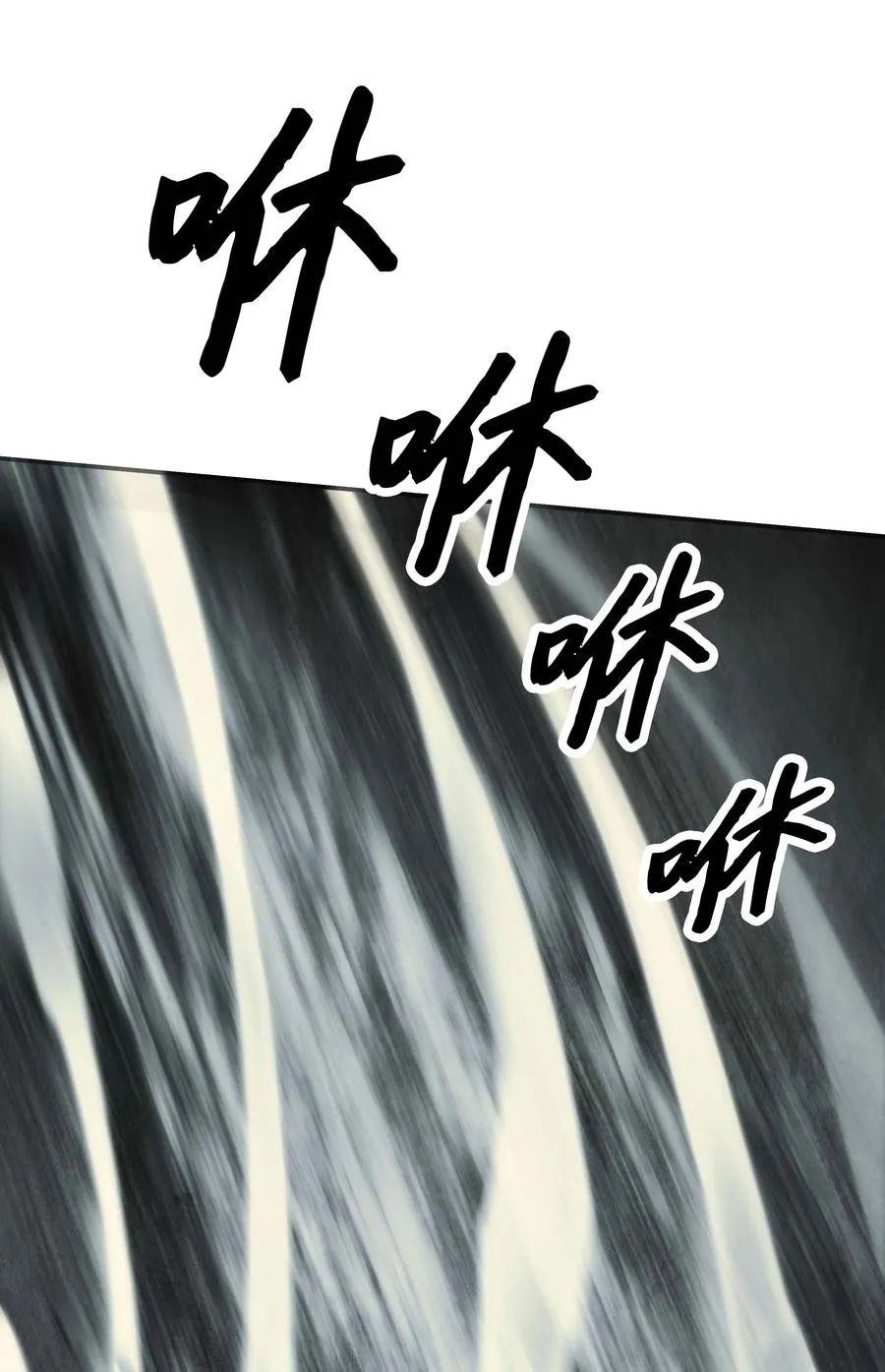 083 寻子 第17页