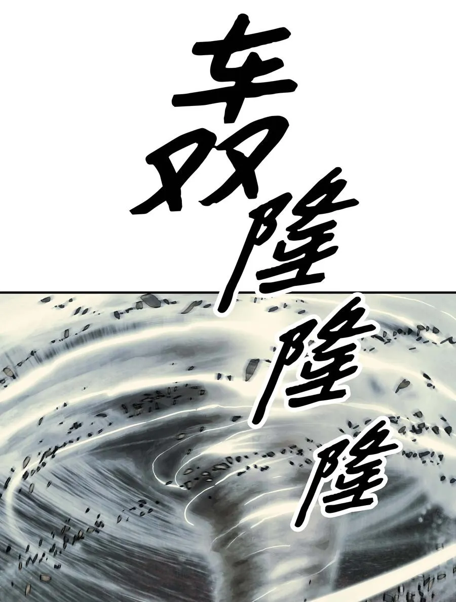 083 寻子 第20页