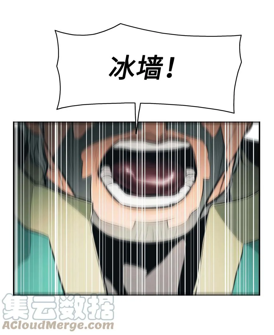 083 寻子 第22页