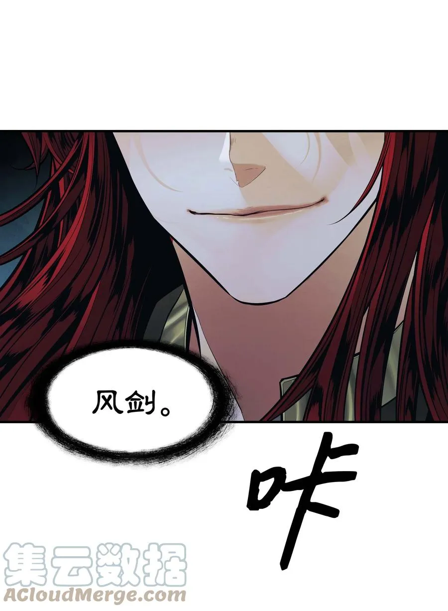083 寻子 第25页