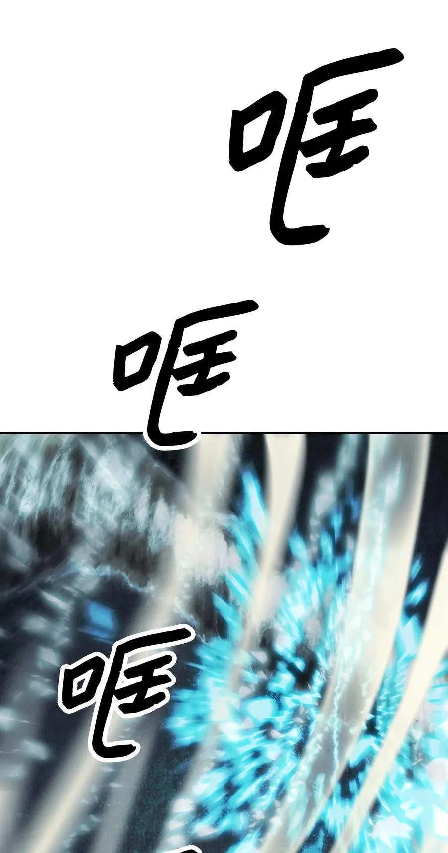 083 寻子 第27页