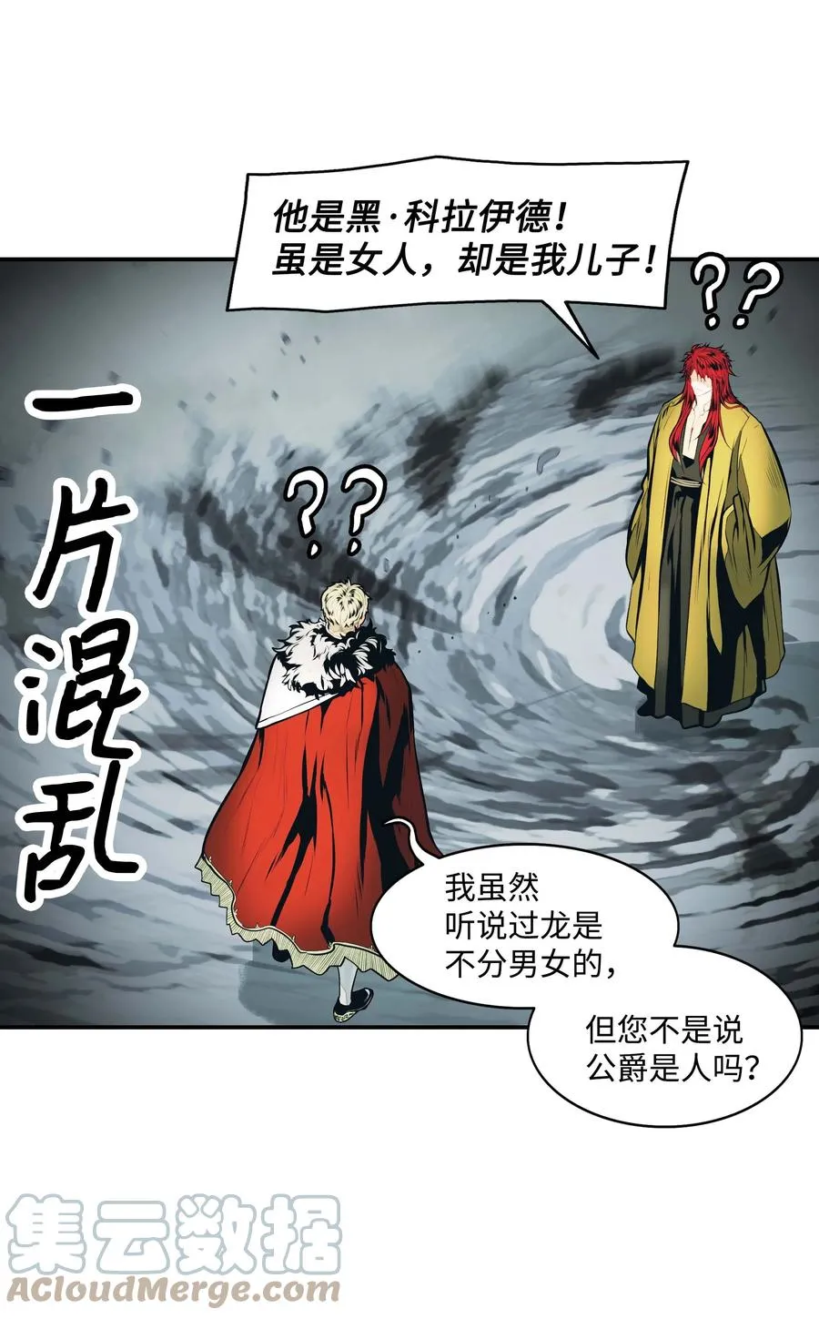 083 寻子 第40页