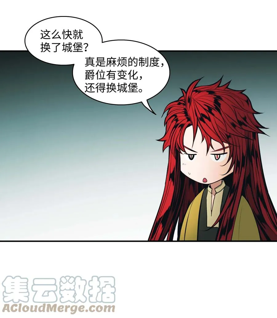 083 寻子 第43页