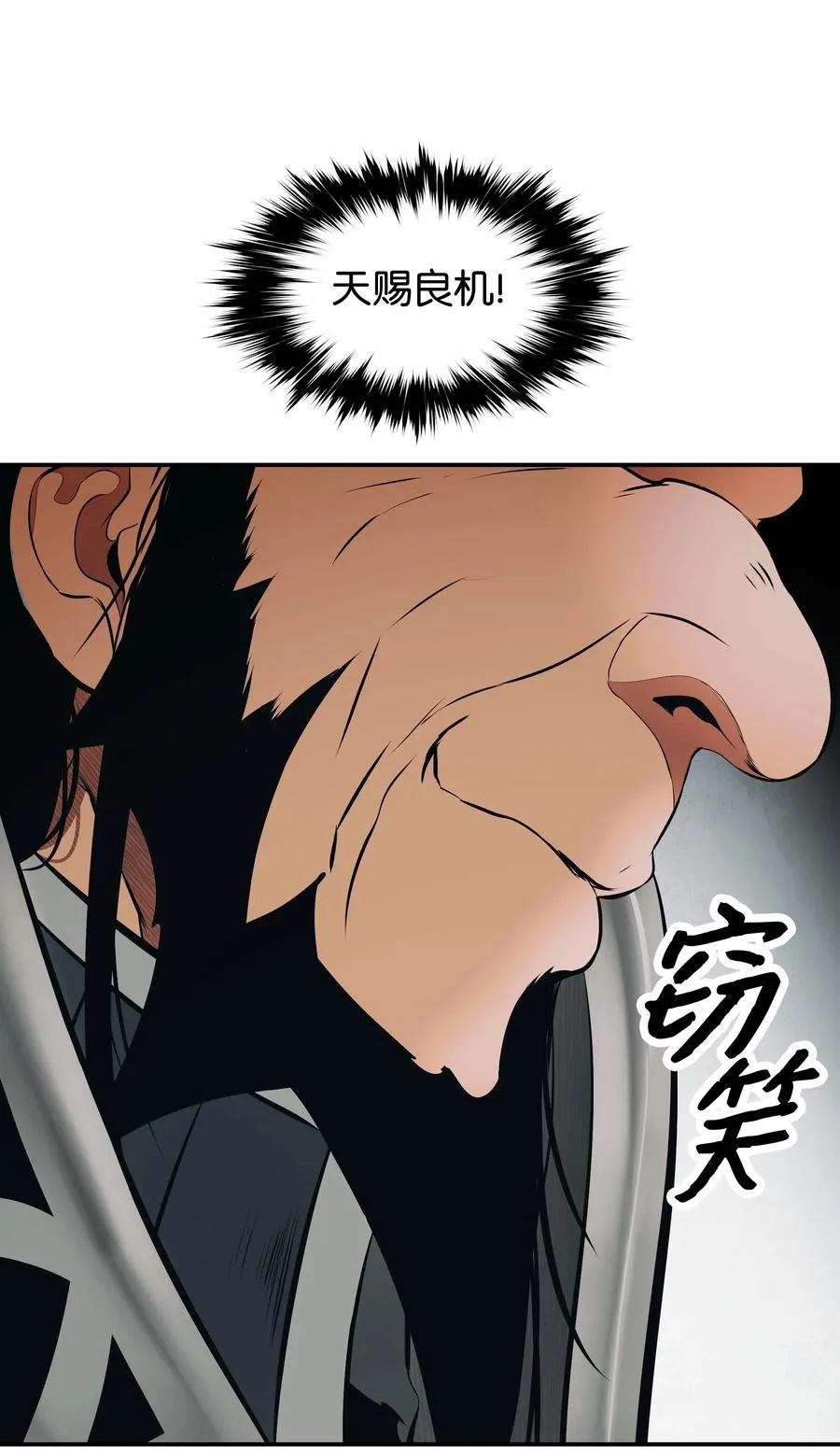 083 寻子 第45页