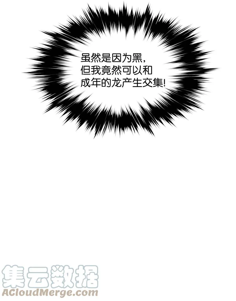 083 寻子 第46页