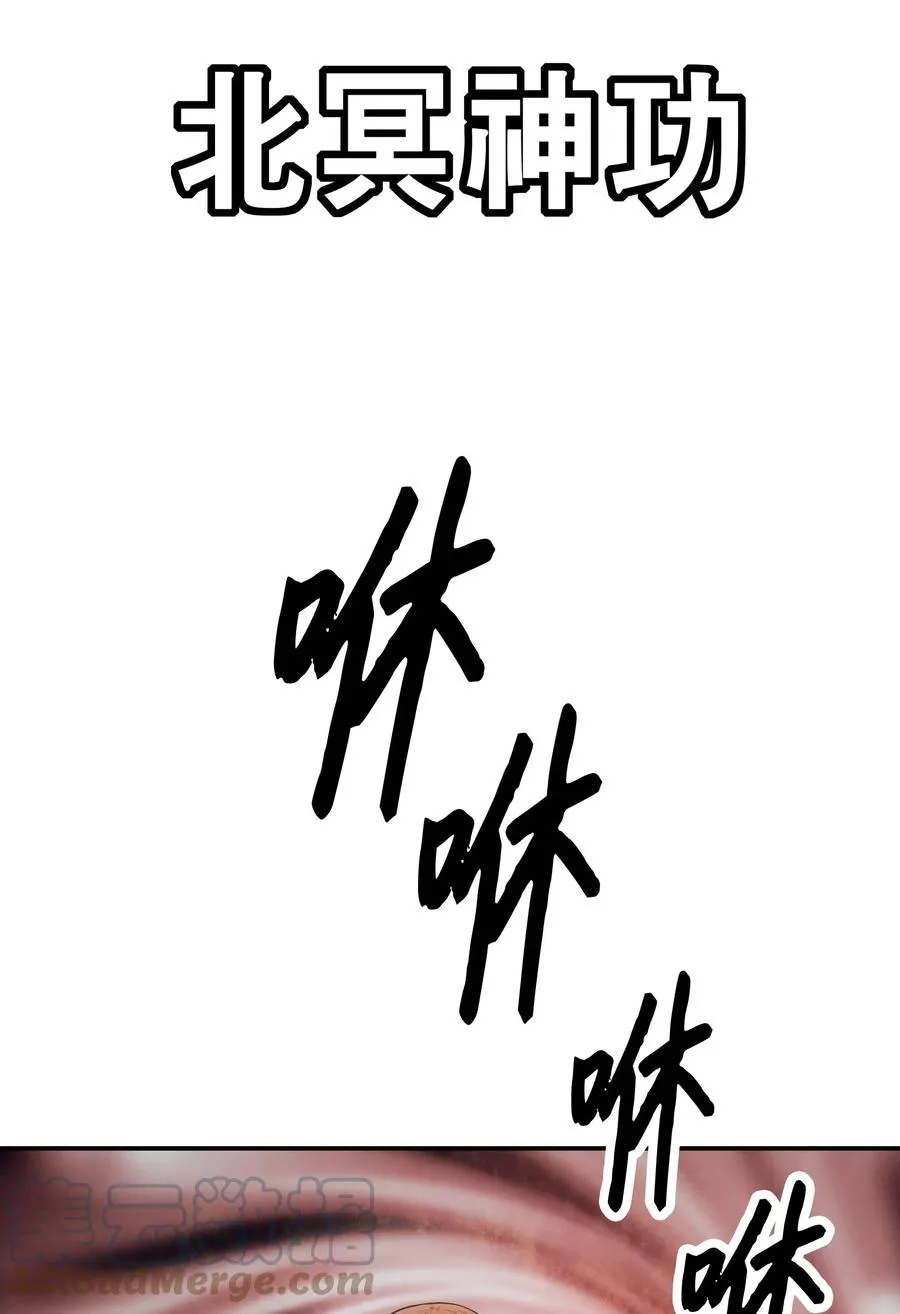 086 绿龙洞穴 第40页