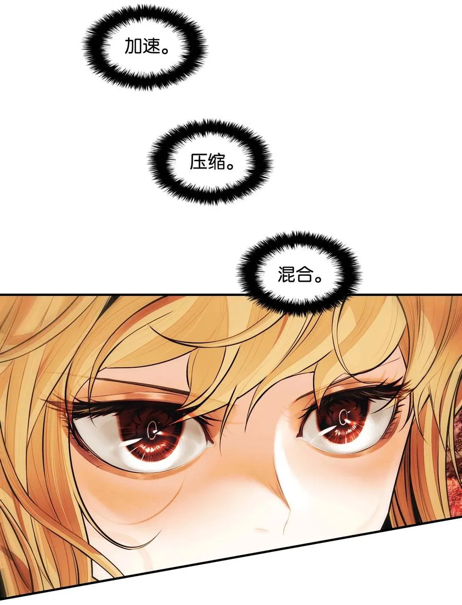 086 绿龙洞穴 第42页