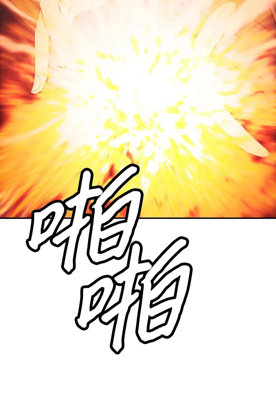 086 绿龙洞穴 第44页