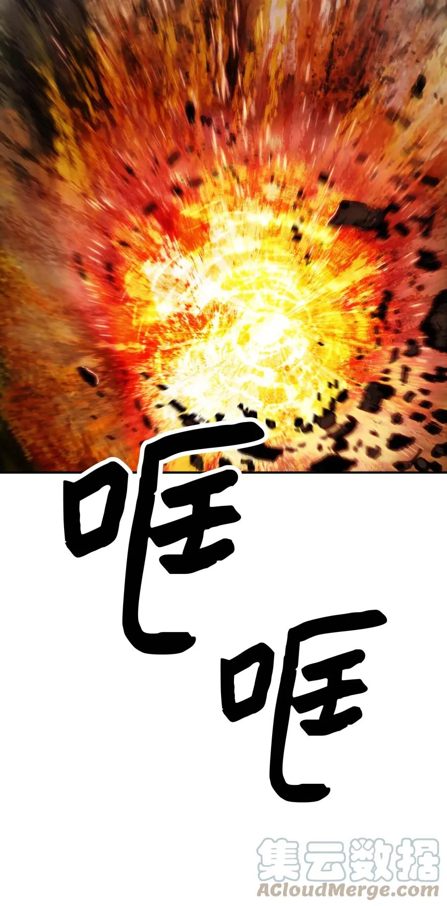 086 绿龙洞穴 第46页