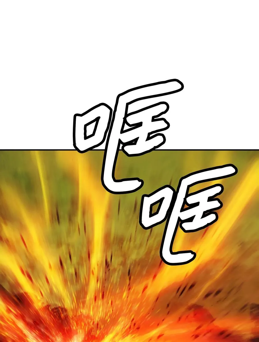 086 绿龙洞穴 第57页