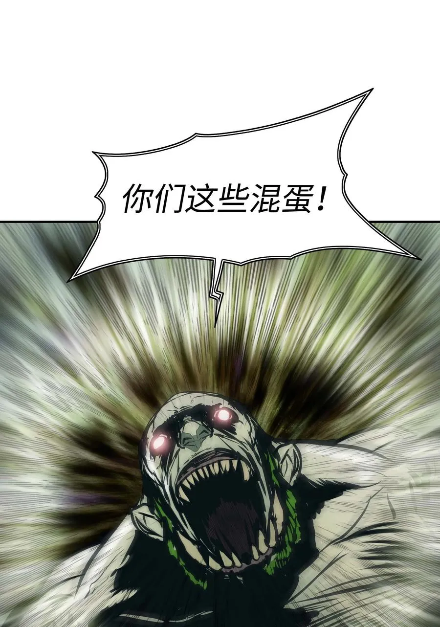 086 绿龙洞穴 第66页