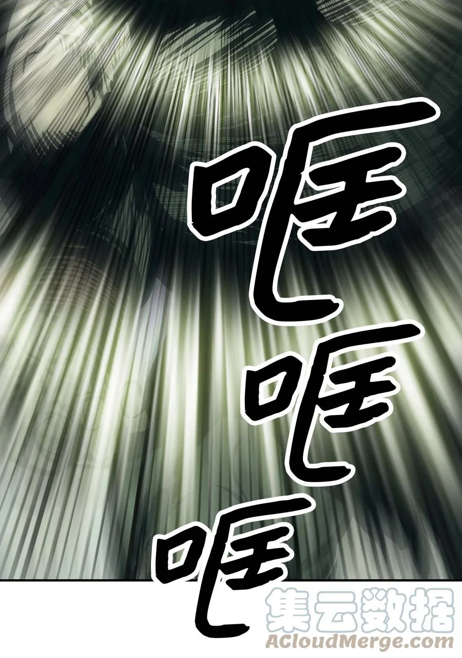 086 绿龙洞穴 第67页