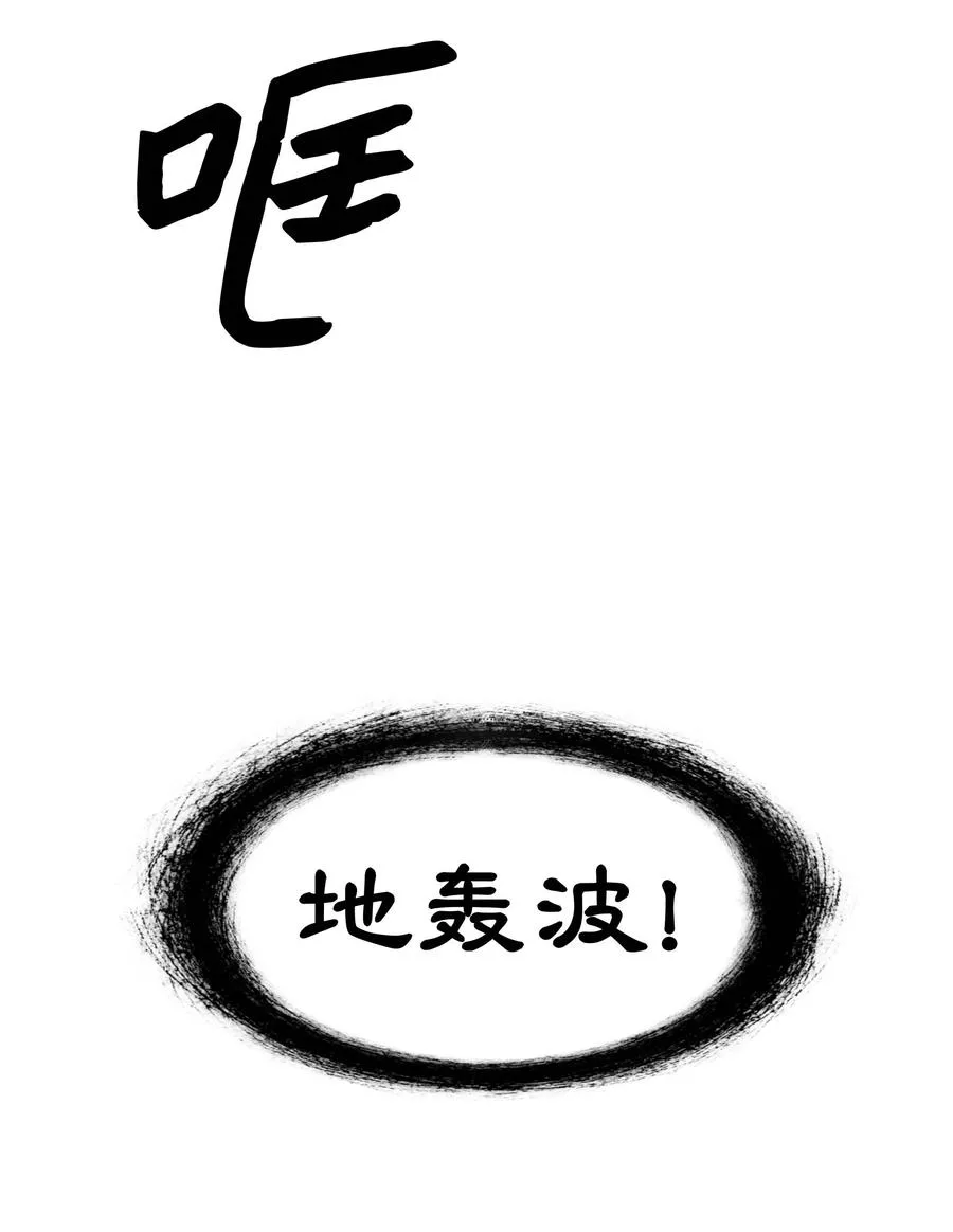 086 绿龙洞穴 第68页