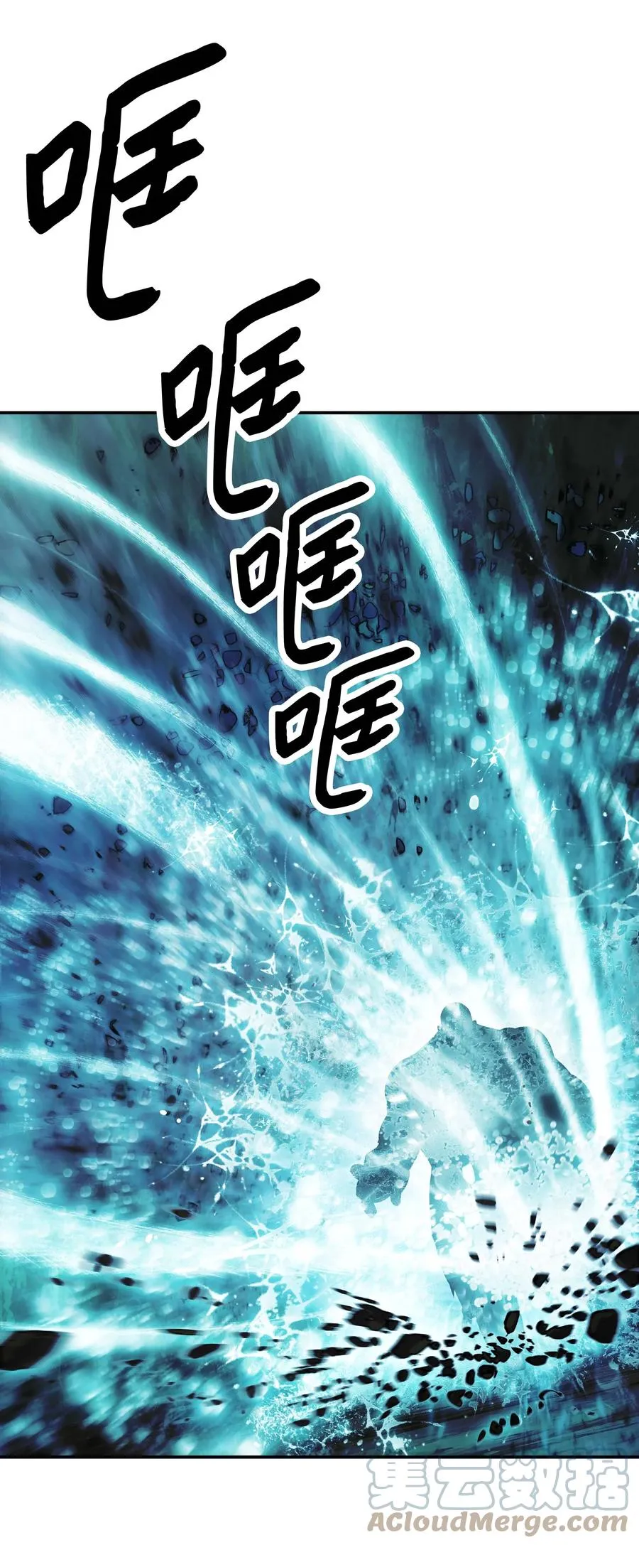 087 与绿龙对决 第16页