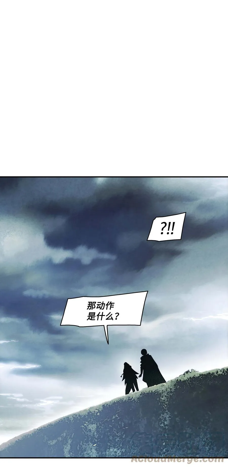 087 与绿龙对决 第19页