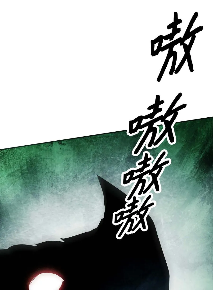 087 与绿龙对决 第48页