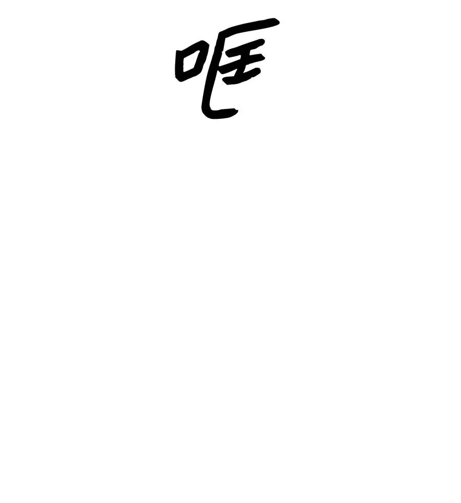 087 与绿龙对决 第66页