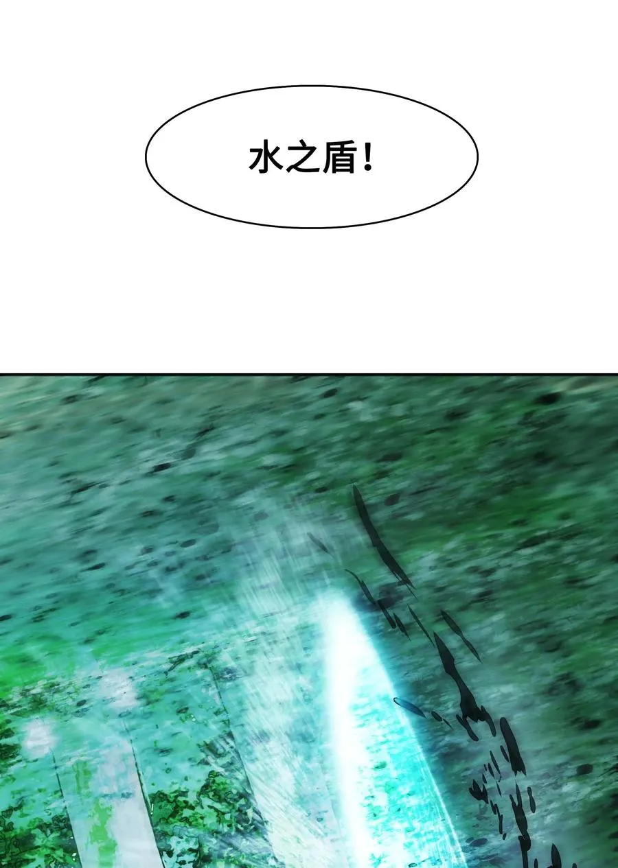 087 与绿龙对决 第68页