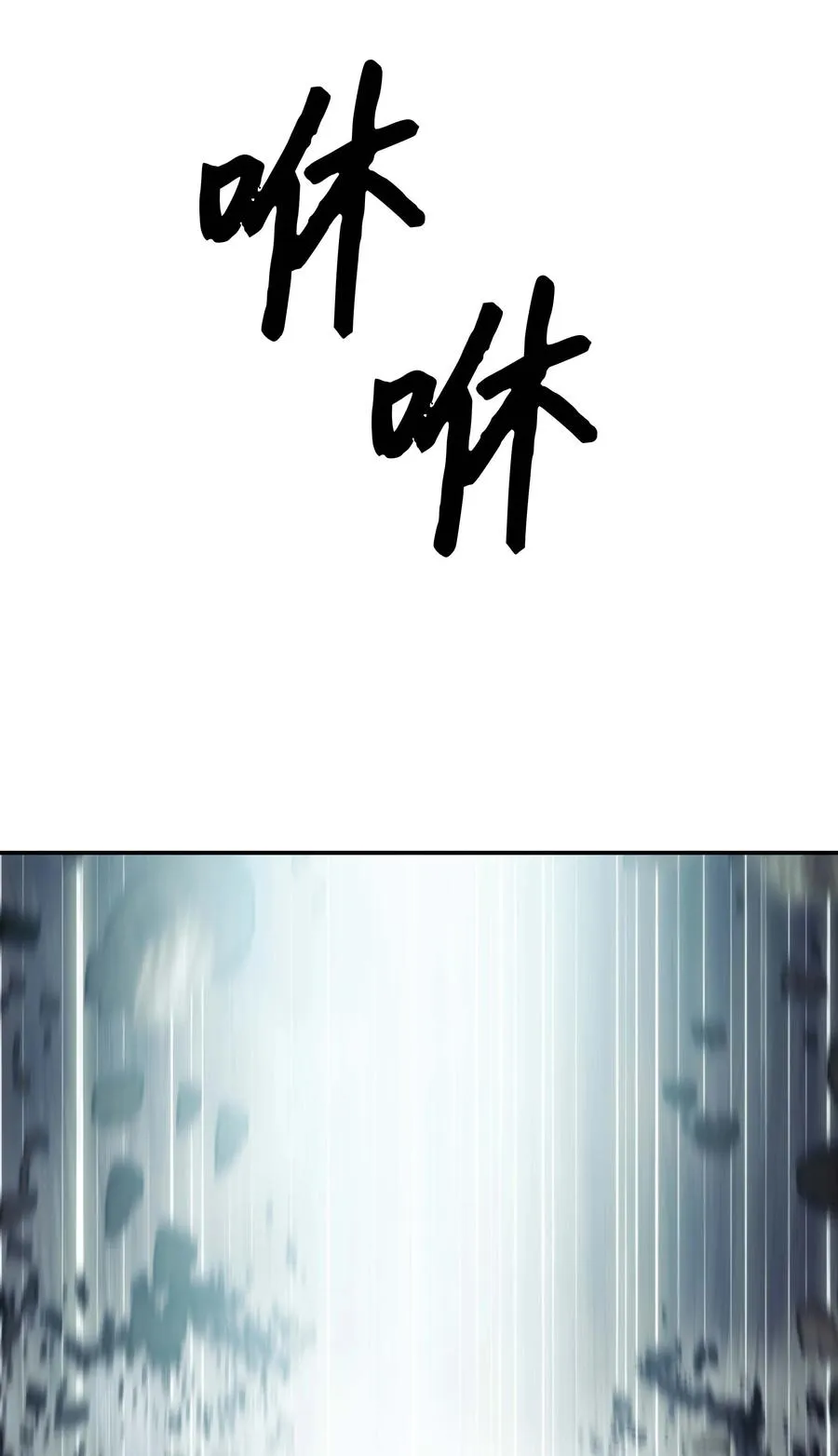 088 绿龙之死 第89页