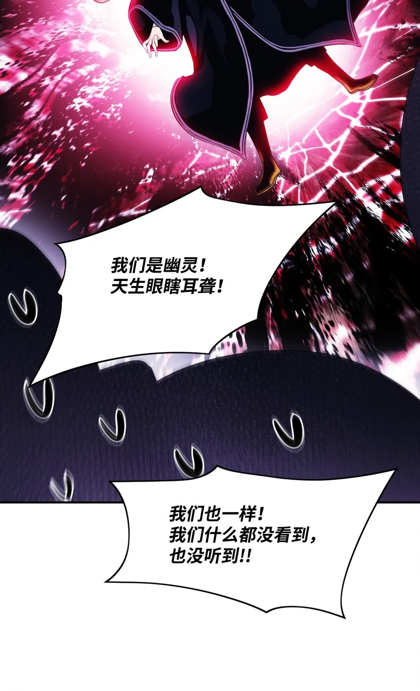121 开战 第54页