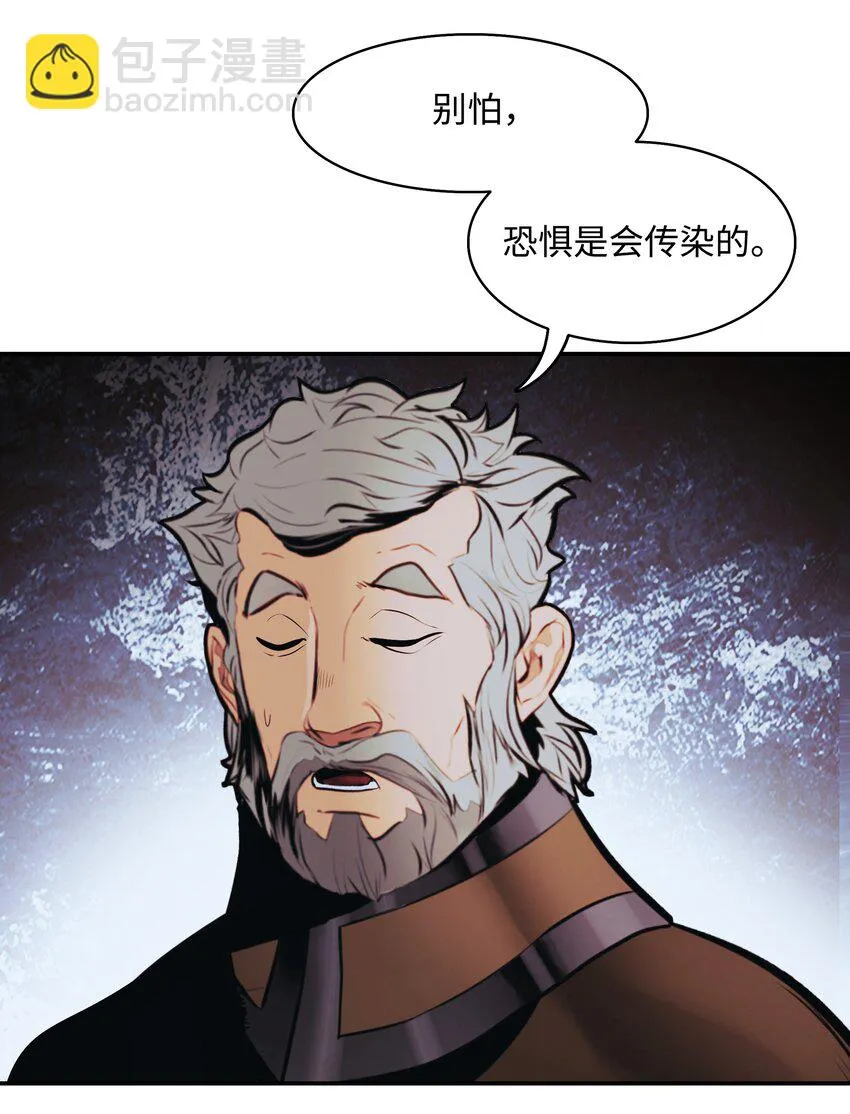 121 开战 第61页