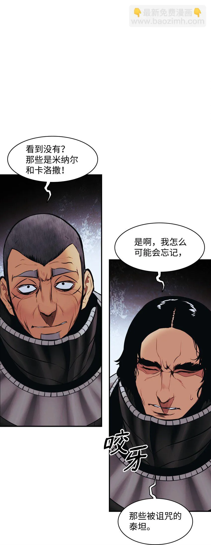 121 开战 第65页