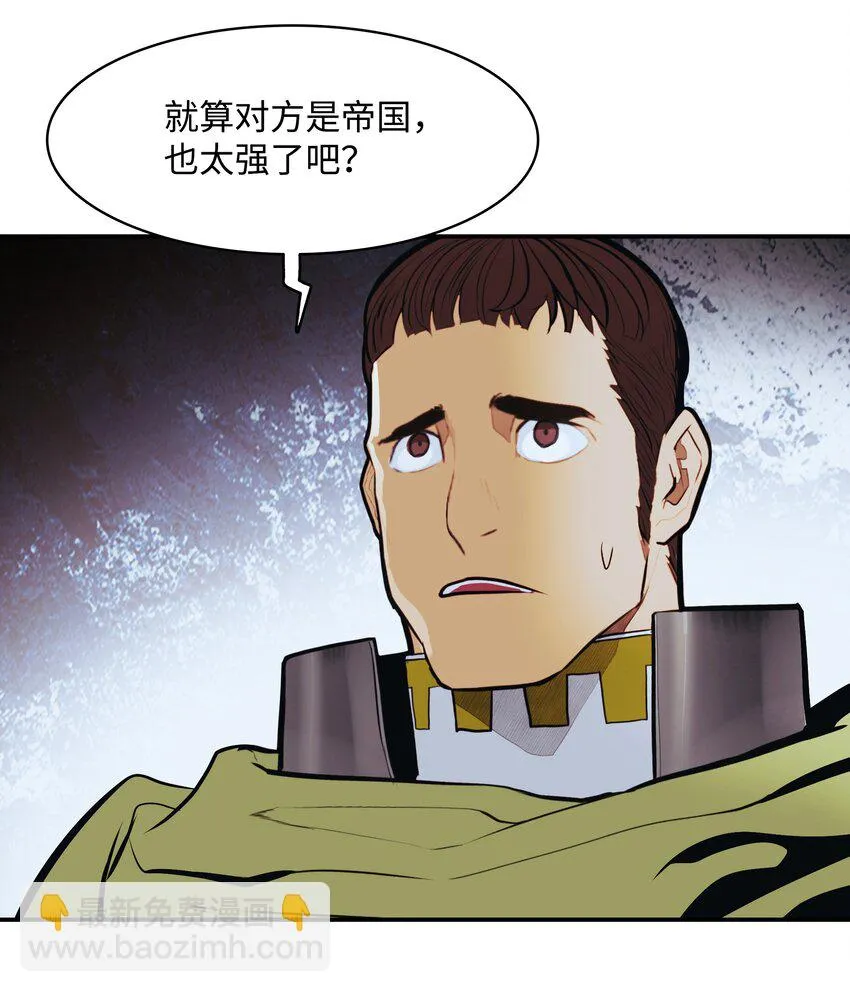 121 开战 第67页