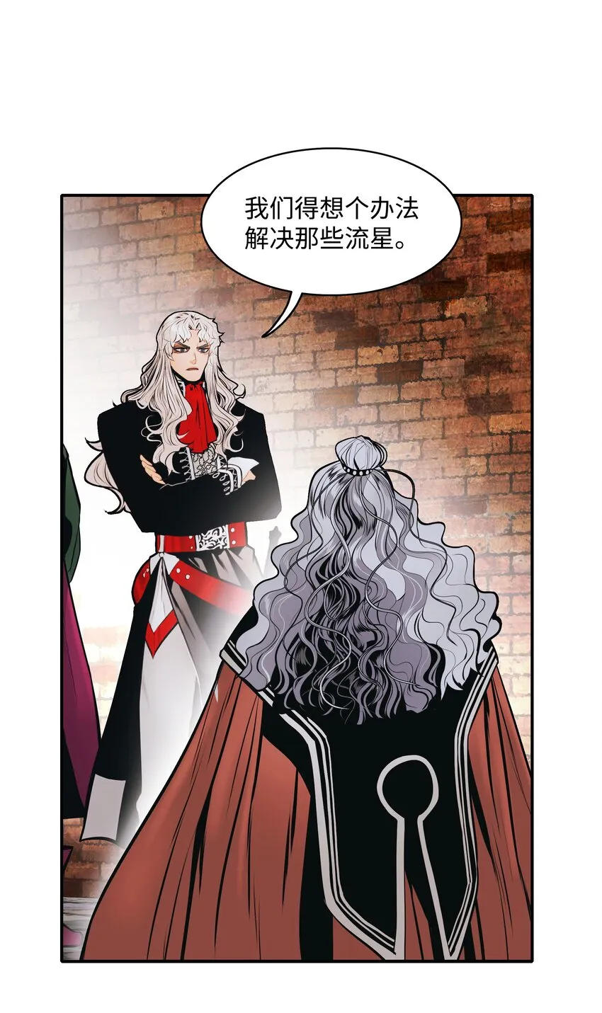 119 偷袭 第1页