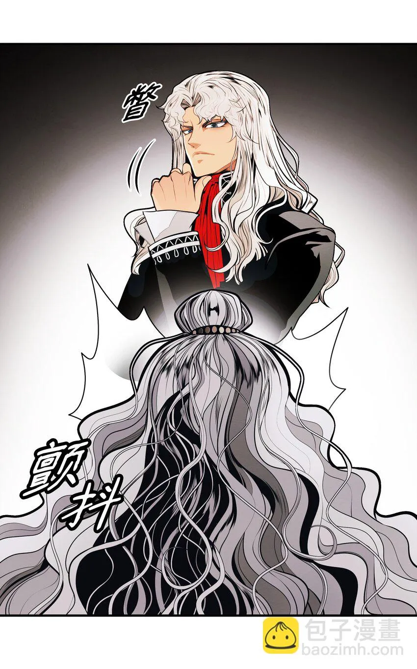 119 偷袭 第7页