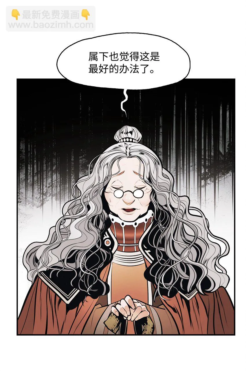 119 偷袭 第8页