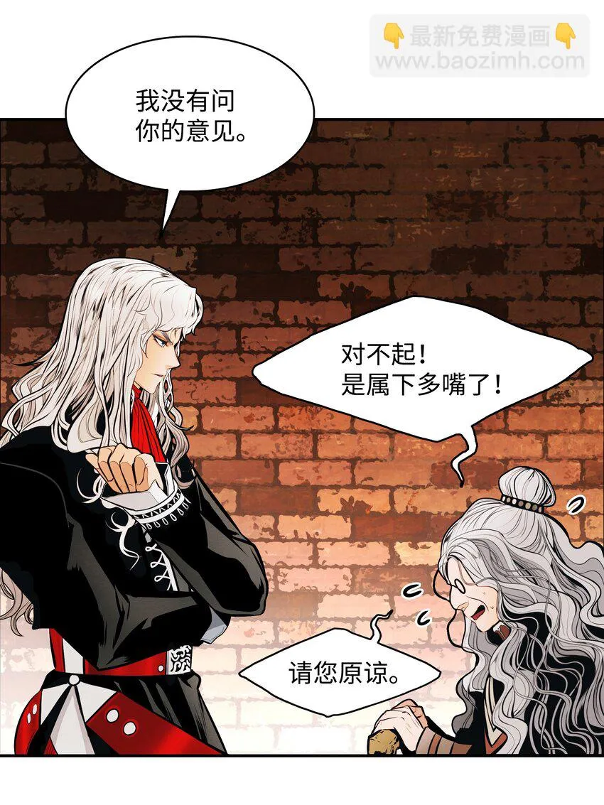 119 偷袭 第9页