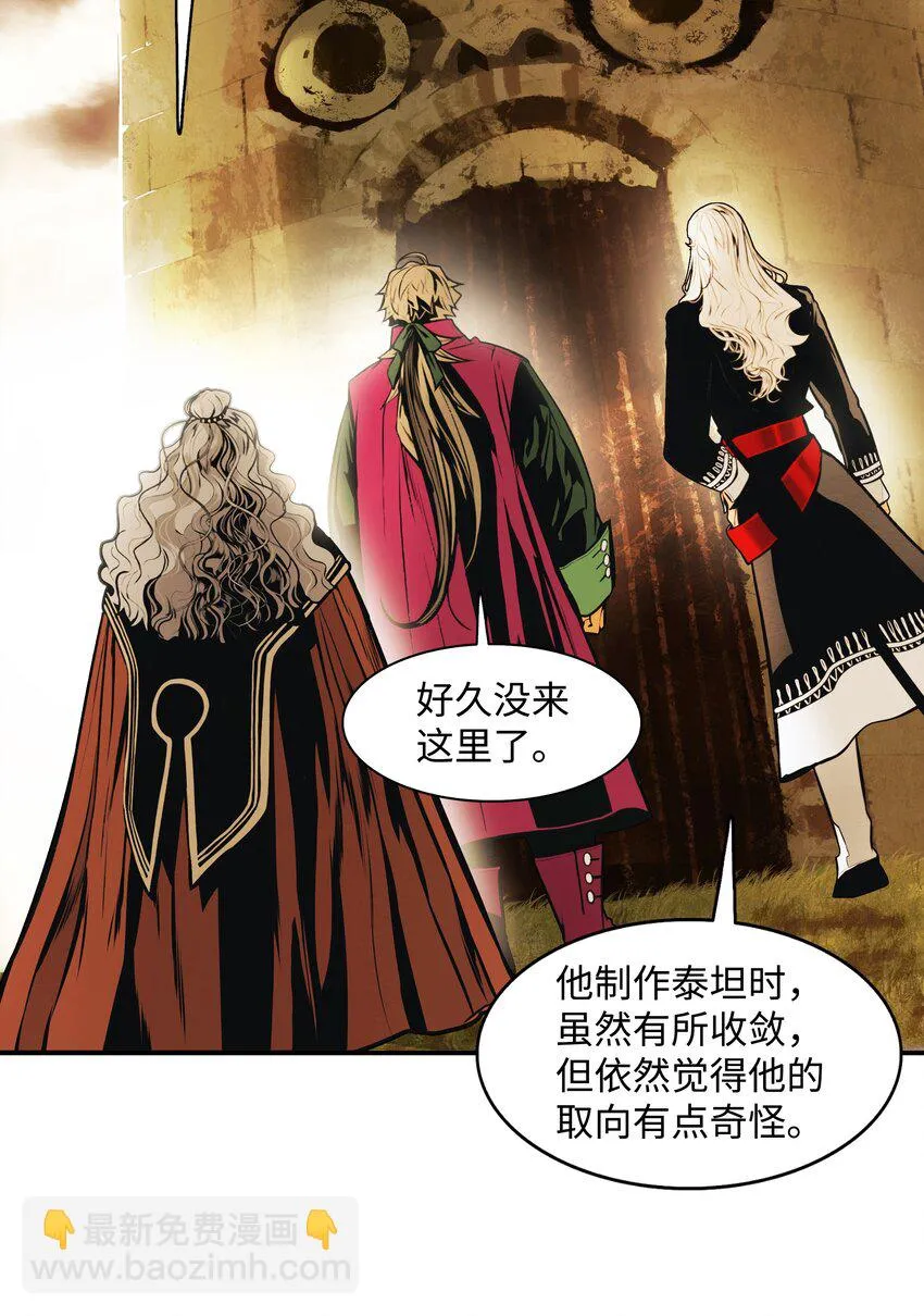 119 偷袭 第18页