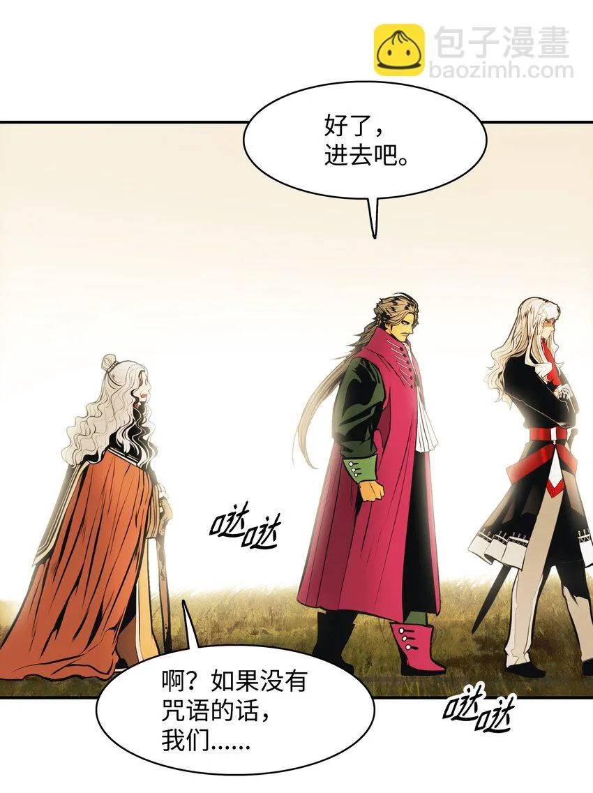 119 偷袭 第19页