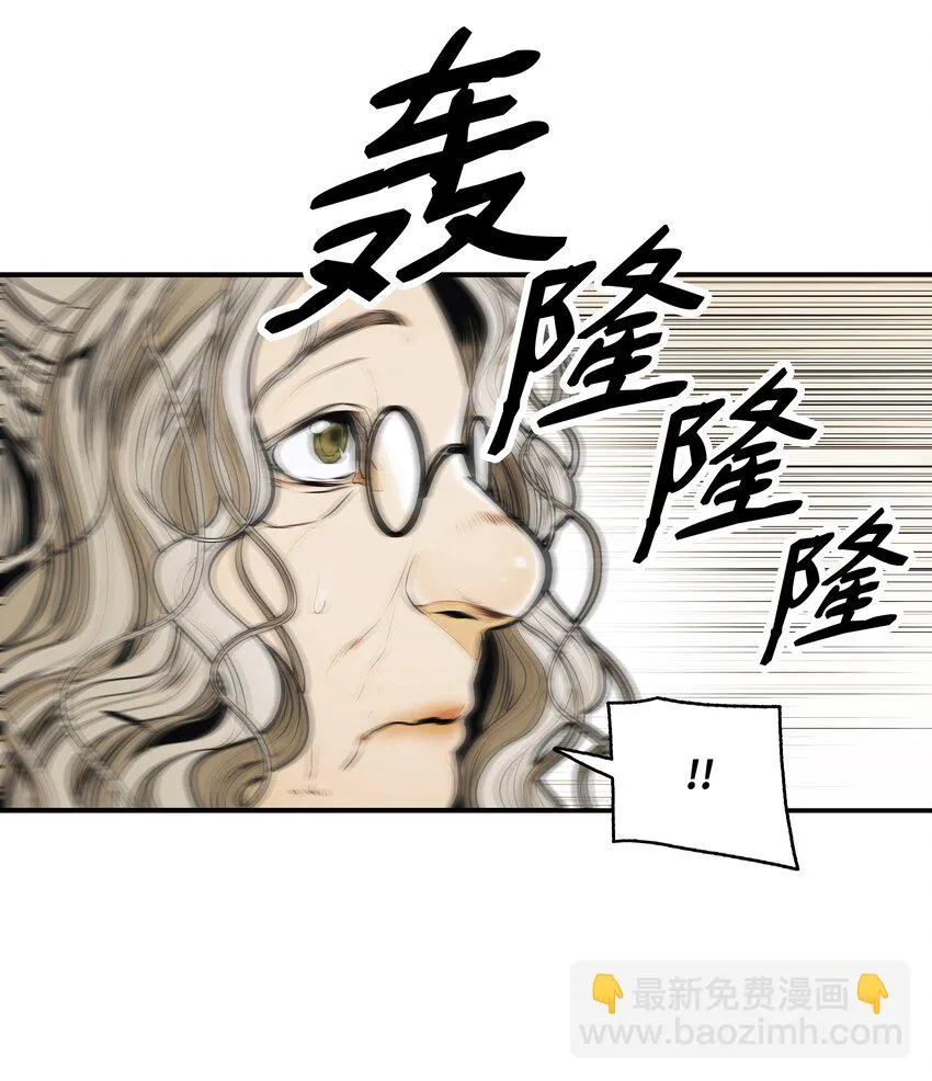119 偷袭 第20页