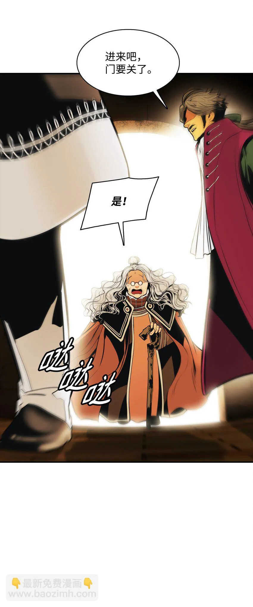 119 偷袭 第22页