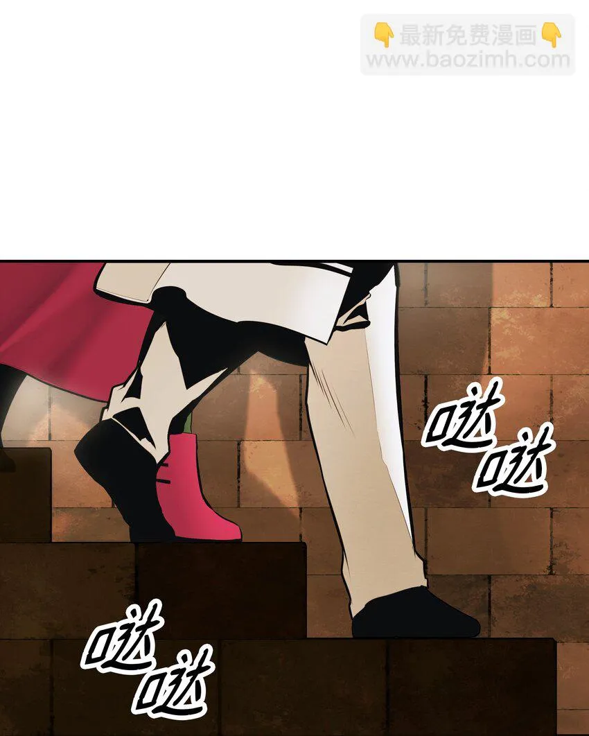 119 偷袭 第23页