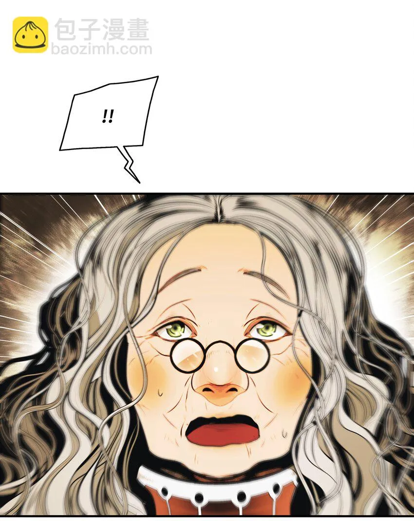 119 偷袭 第26页