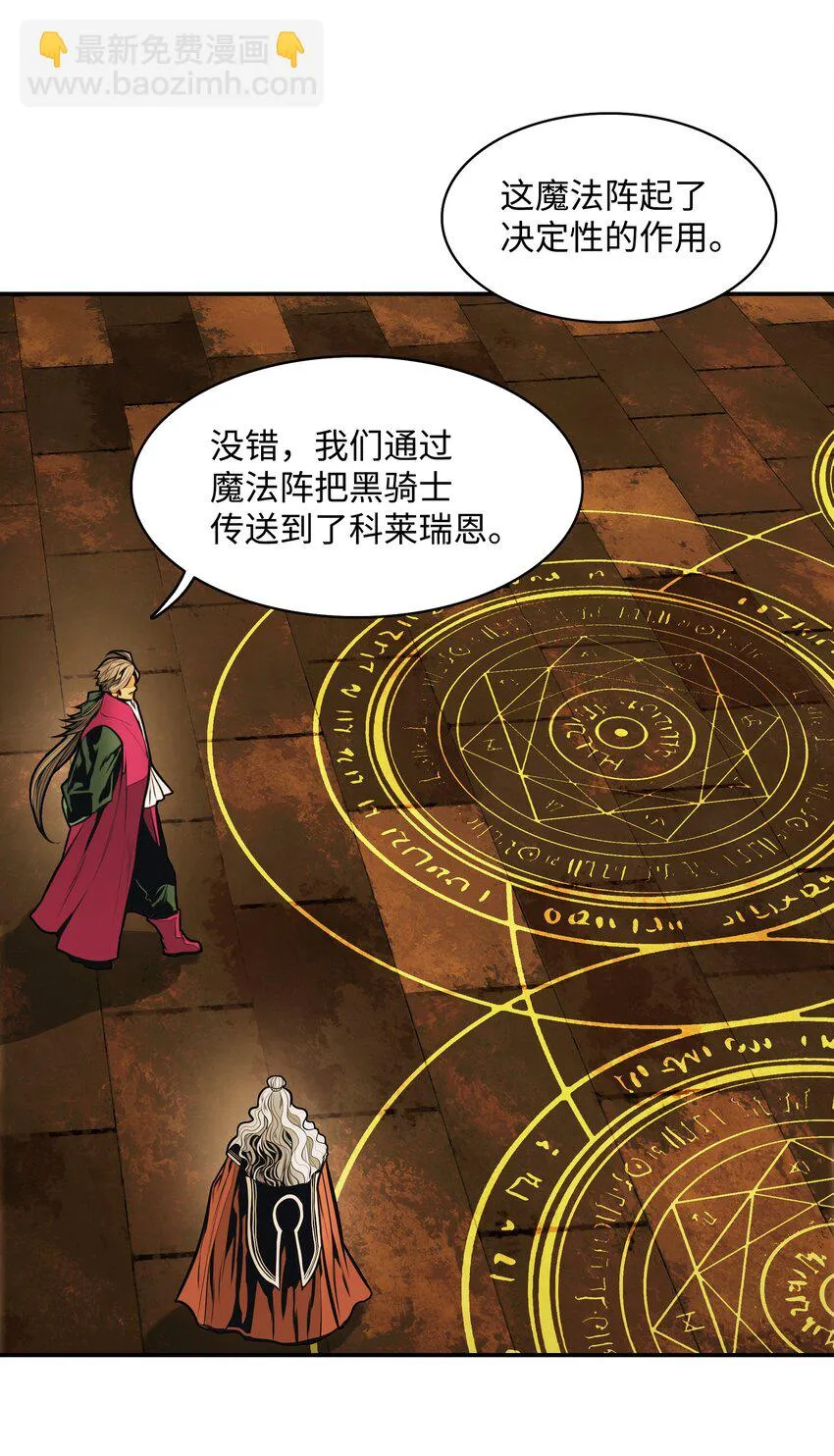 119 偷袭 第33页