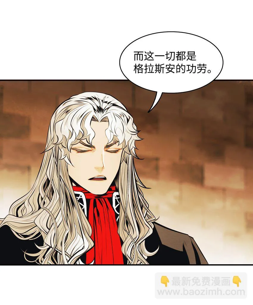 119 偷袭 第34页