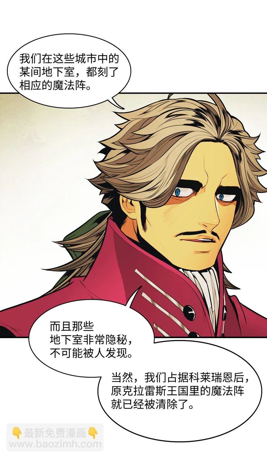119 偷袭 第36页