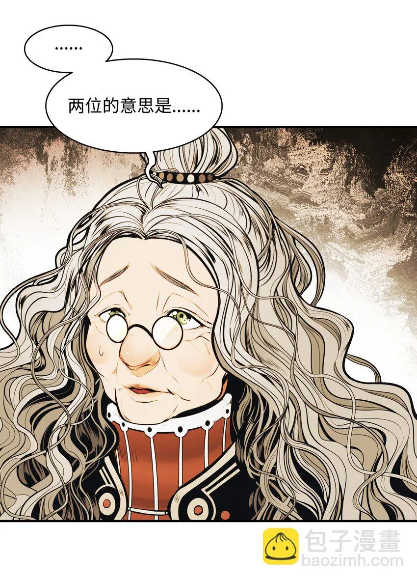 119 偷袭 第37页