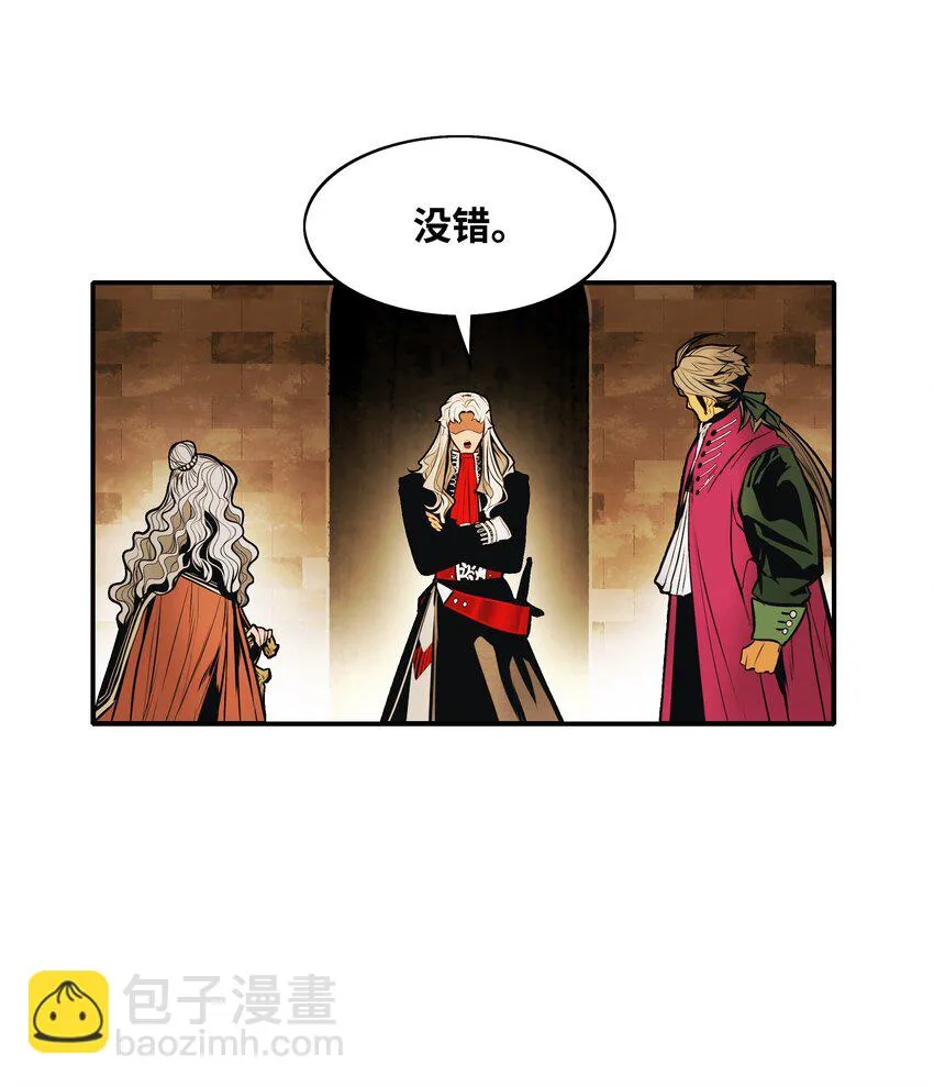 119 偷袭 第38页