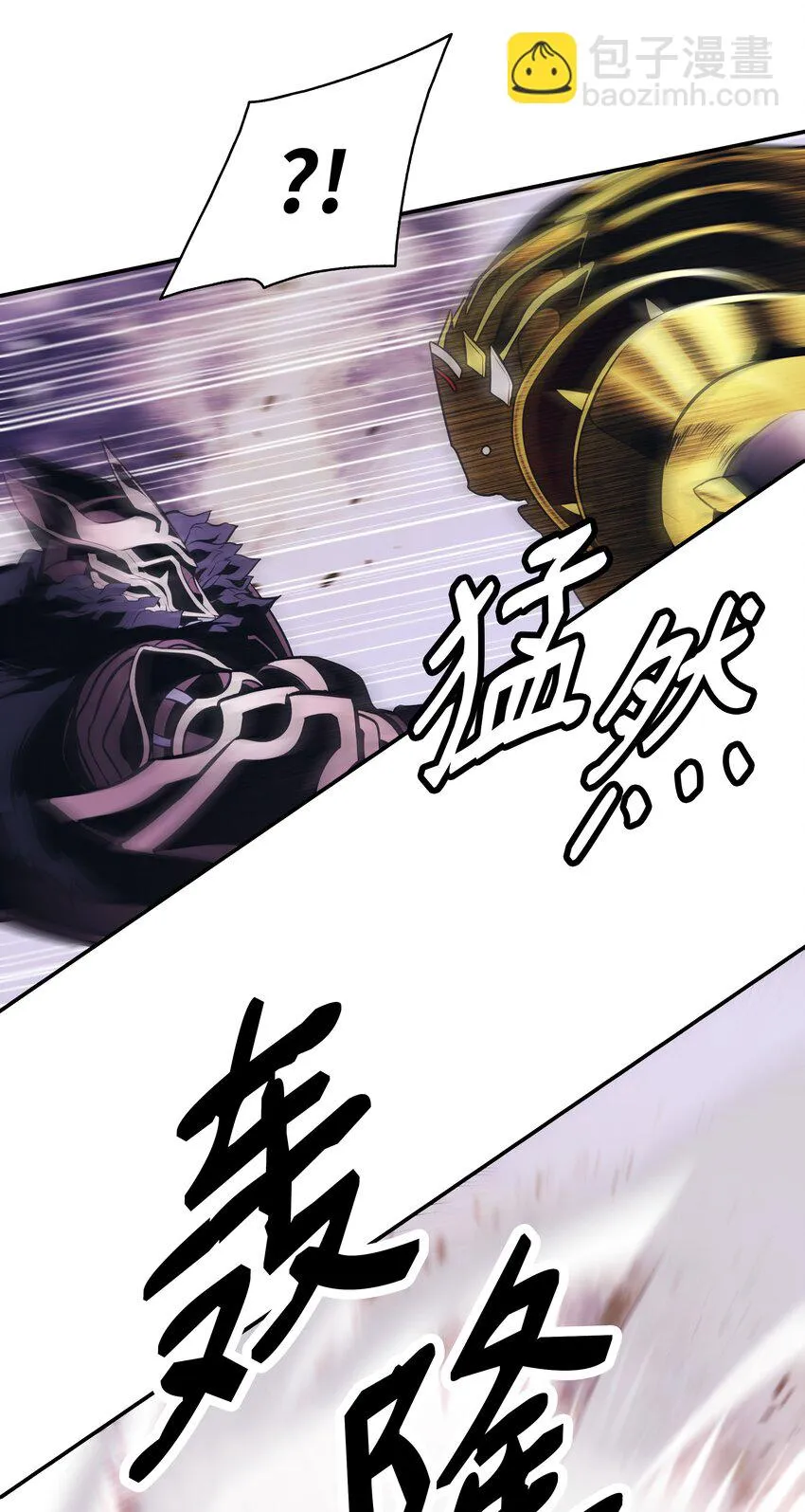 119 偷袭 第46页